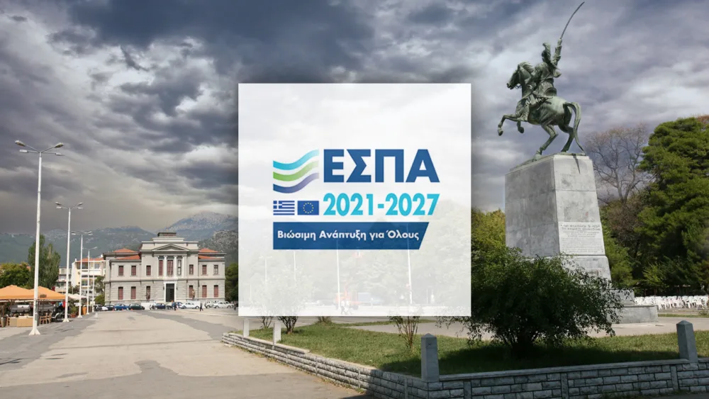 Πελοπόννησος: Έως €60.000 για νέες επιχειρήσεις από ανέργους
