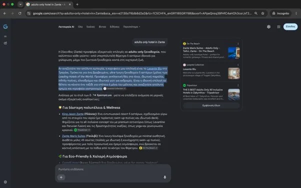 https://cdn.epixeiro.gr/muploads/eikona2-SEO.jpg