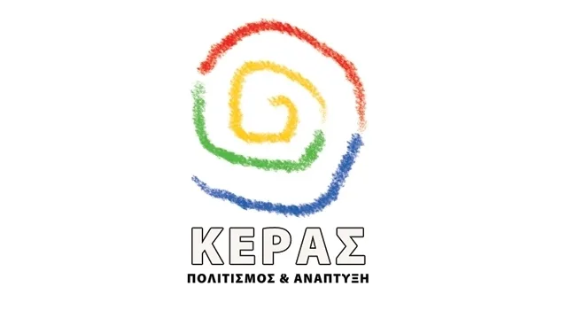 PROJECT: Ανάπτυξη και Πολιτισμός