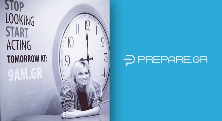 Online αναζήτηση σεμιναρίων από την πλατφόρμα Prepare.gr