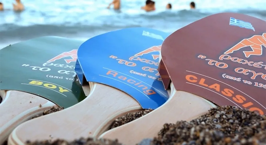 Όταν “Το αγόρι” πάει παραλία