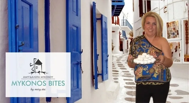 Mykonos Bites: Μία "νόστιμη" επιχειρηματική ιδέα
