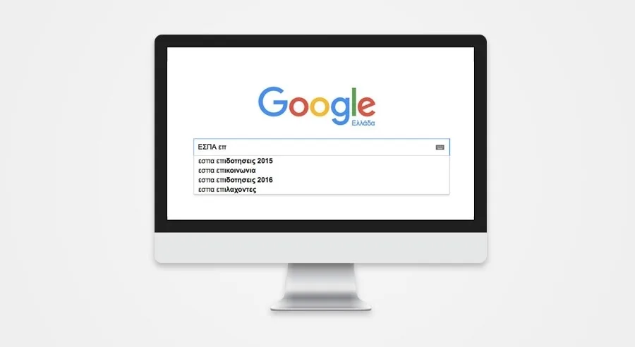 Μια τυχαία ανακάλυψη-αποκάλυψη, μετρήσιμο δείγμα των διαστρεβλώσεων που χαρακτηρίζουν την Ελληνική επιχειρηματική κουλτούρα