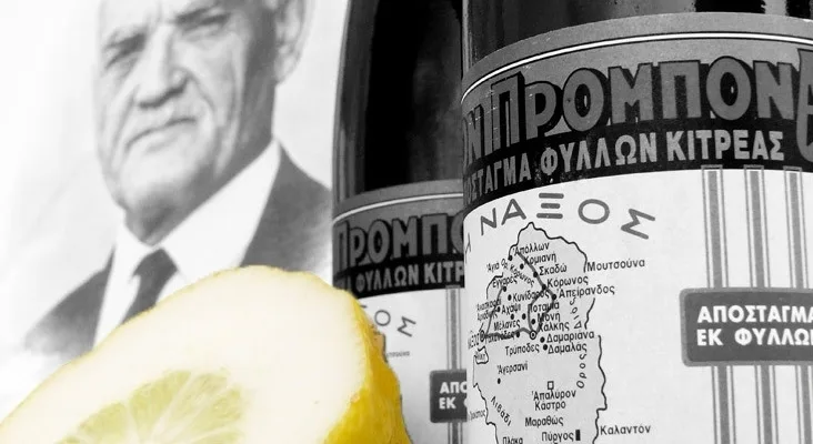 Προμπονάς: Το λικέρ κίτρου Νάξου με τα 101 χρόνια ιστορίας
