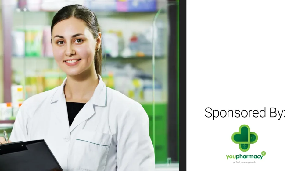 Ξεκινώντας ένα Online Φαρμακείο