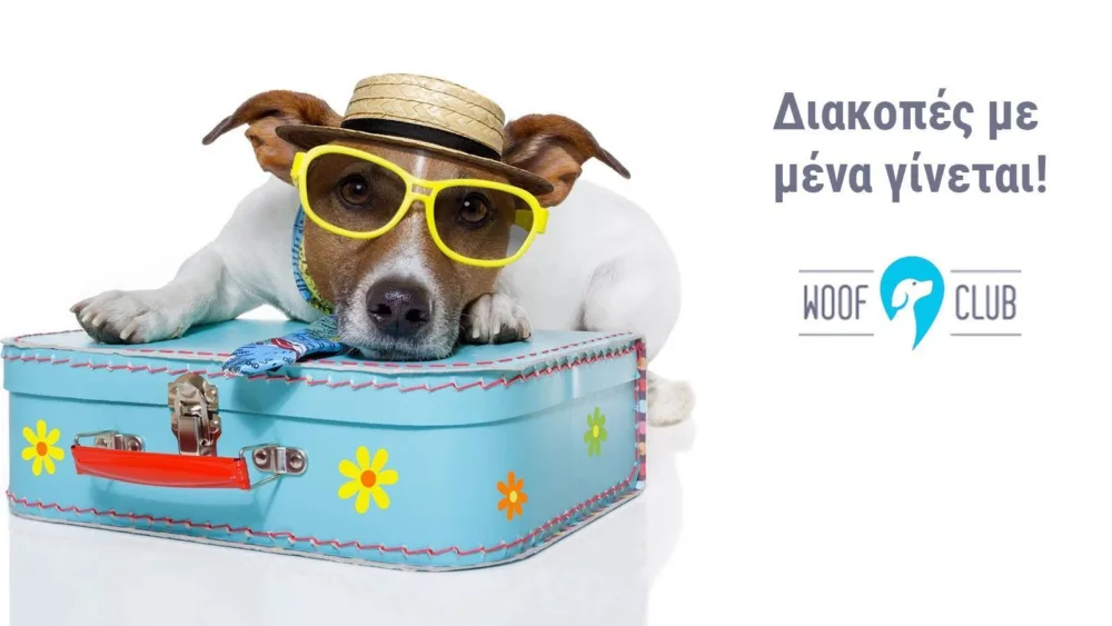 Woof club: Ταξίδεψε παρέα με το κατοικίδιο σου