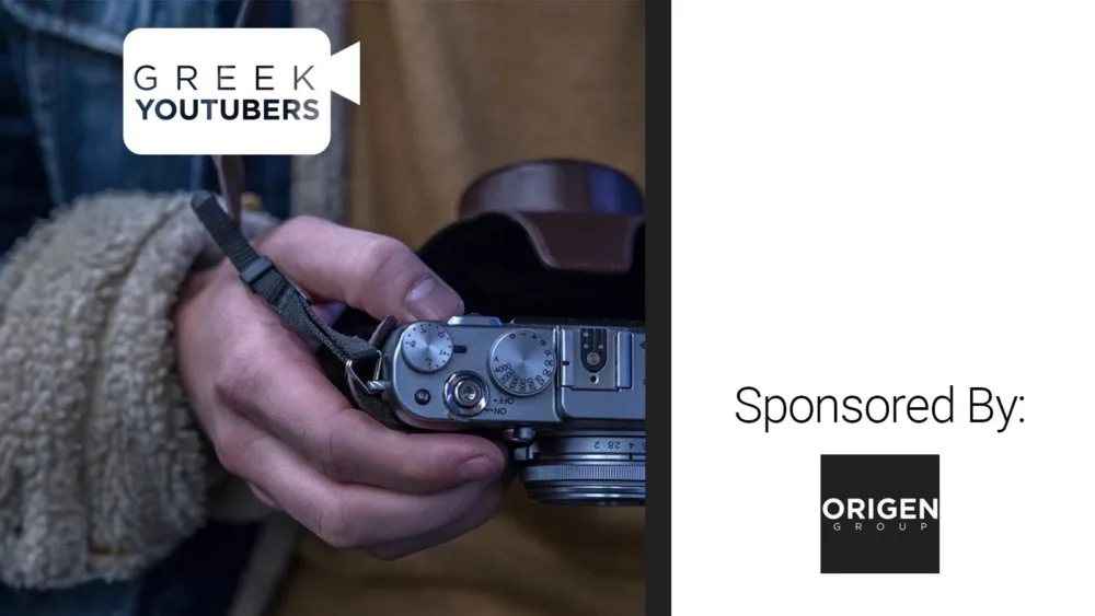 Ξεκινώντας με το YouTube