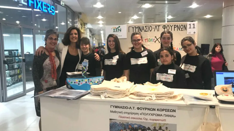 «Πολύχρωμα Πανιά»: Ανάρπαστες οι πάνινες τσάντες των παιδιών από τους Φούρνους Ικαρίας!