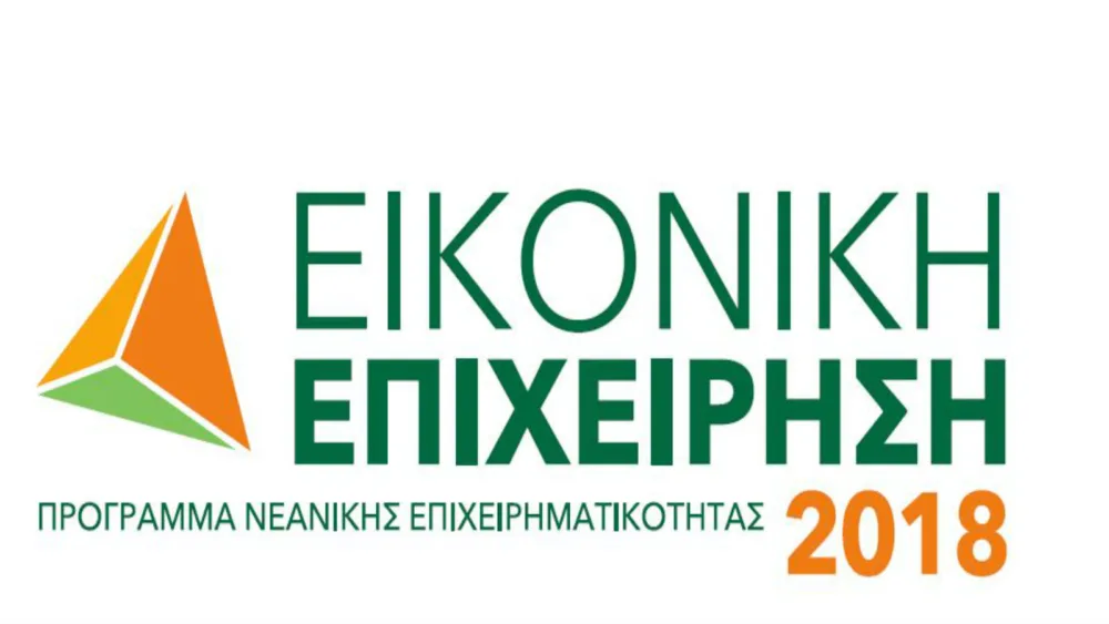 Ήρθε η σειρά της Θεσσαλονίκης: Εντυπωσιακές μαθητικές καινοτομίες και βραβεύσεις αύριο Παρασκευή 27 Απριλίου στο Mediterranean Cosmos