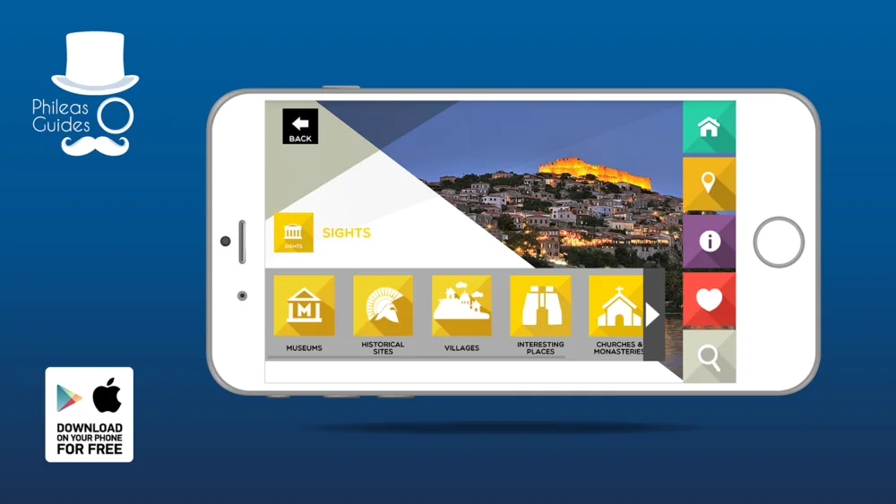 Όλη η μαγεία μιας περιοχής μέσα σε ένα application!