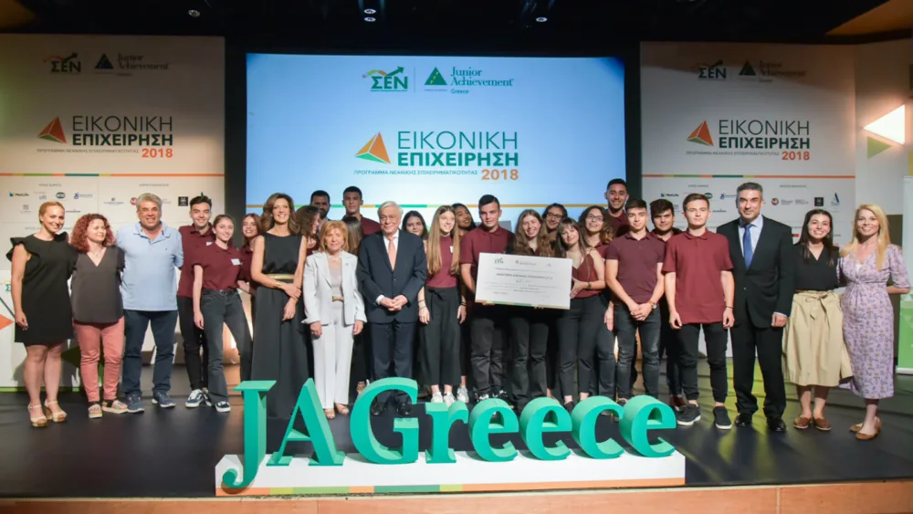 Από την Καλαμάτα η καλύτερη Μαθητική «Εικονική Επιχείρηση»