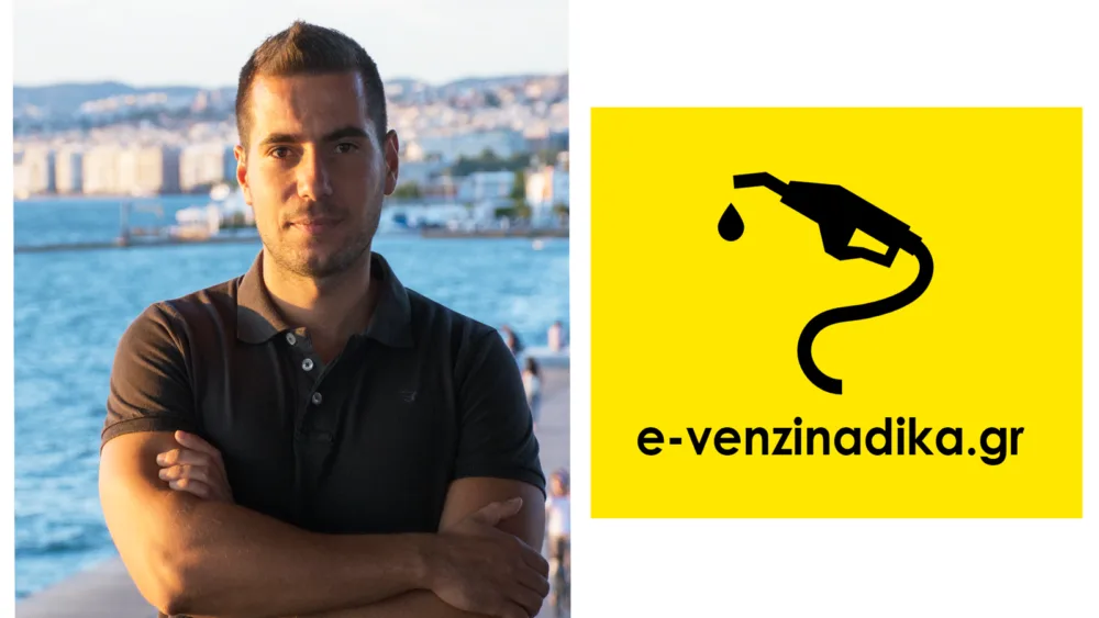 e-venzinadika.gr: Όλα τα πρατήρια της Ελλάδας σε μια πλατφόρμα!