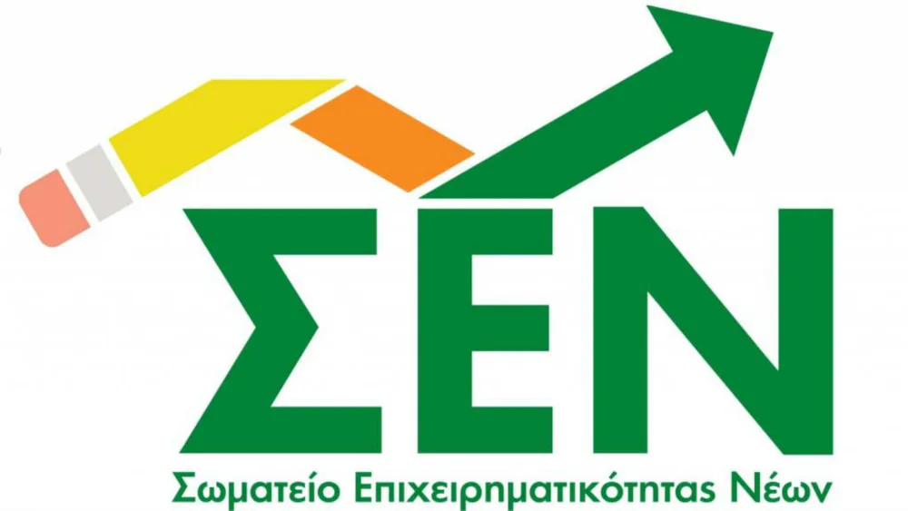 Η ομάδα RENEGADES από το 6ο ΓΕΛ Νέας Ιωνίας στον Παγκόσμιο Μαθητικό Διαγωνισμό Κοινωνικής Καινοτομίας του ΣΕΝ/Junior Achievement Greece