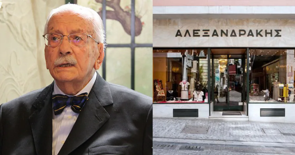 Η Ερμού έγινε φτωχότερη: Πέθανε o παλαιότερος έμπορος των Αθηνών, Ευτύχιος Αλεξανδράκης.