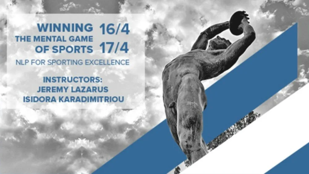 Το εργαλείο που θα σε οδηγήσει στη νίκη!