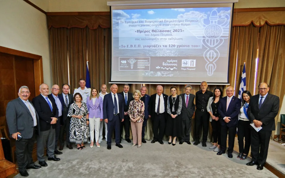 120 xρόνια Ε.Β.Ε.Π.: Μια επετειακή εκδήλωση παρουσία επιχειρηματιών, θεσμικών, επιστημονικών φορέων