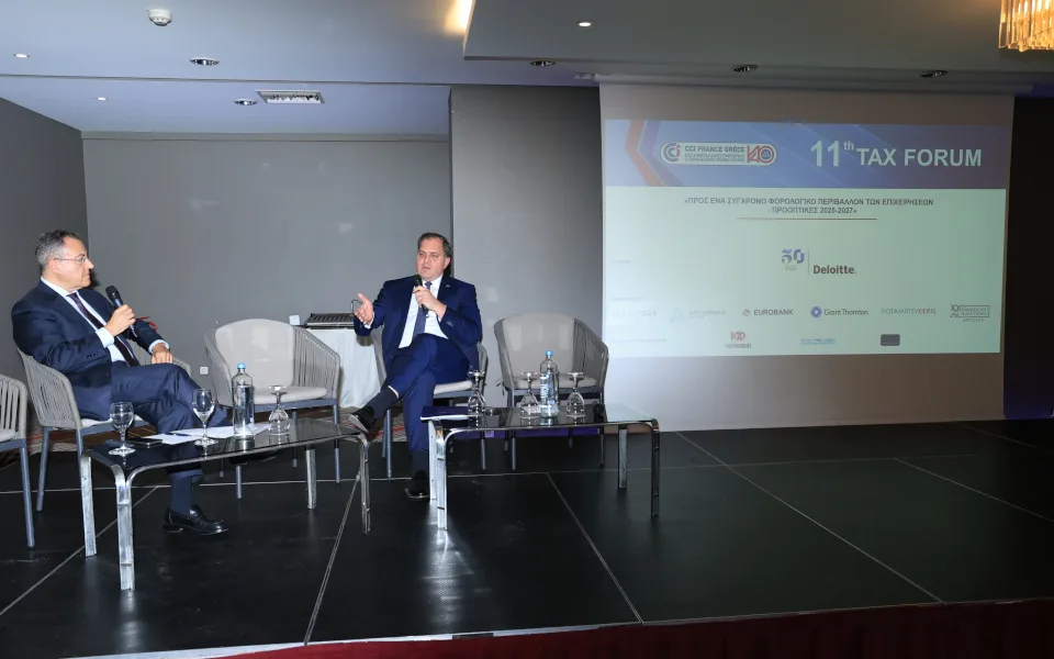 11th TAX FORUM Ελληνογαλλικού Εμπορικού Επιμελητηρίου: Το σύγχρονο φορολογικό περιβάλλον για τις επιχειρήσεις
