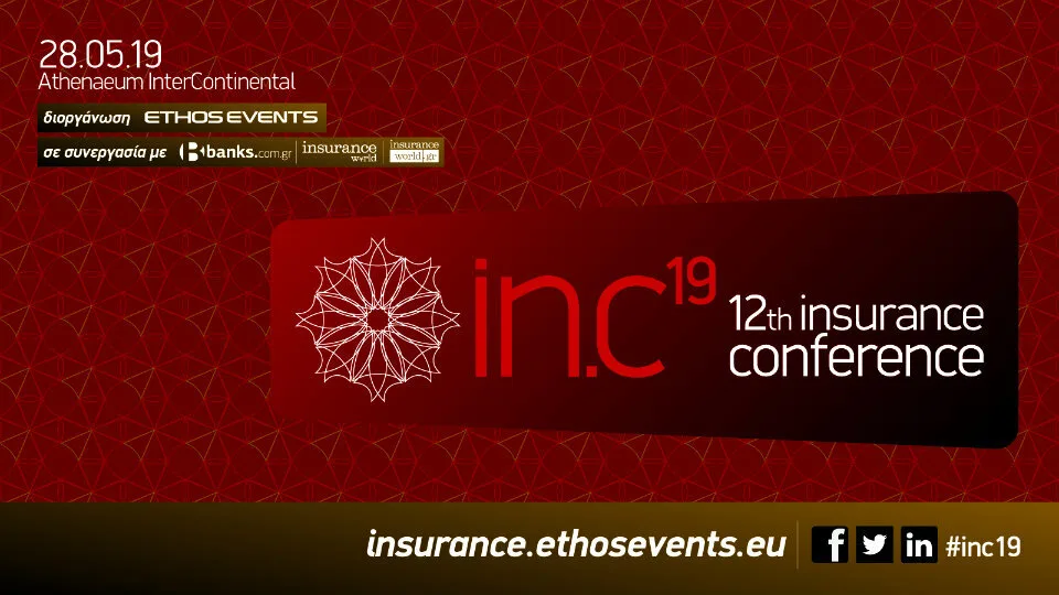 12th Insurance Conference: Στο InterContinental το βλέμμα της Ασφαλιστικής Αγοράς