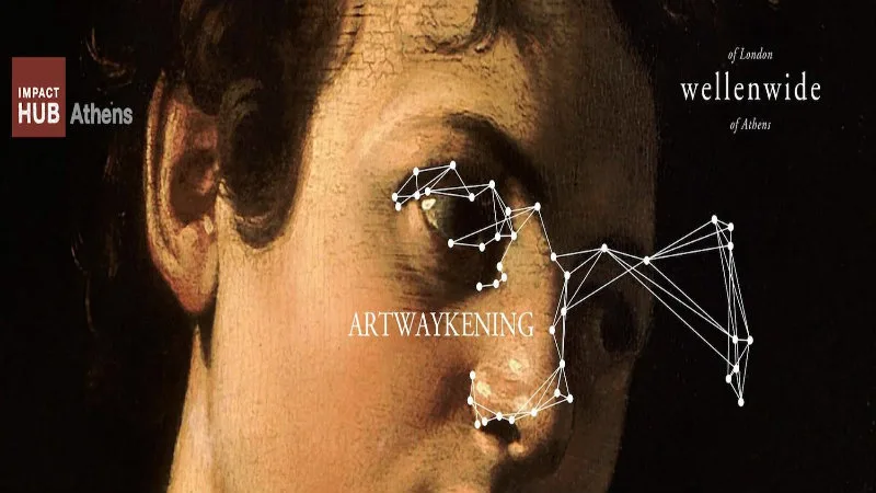 Μία εμπειρία για την καλλιέργεια της δημιουργικότητας και την ενίσχυση της επιχειρηματικότητας.