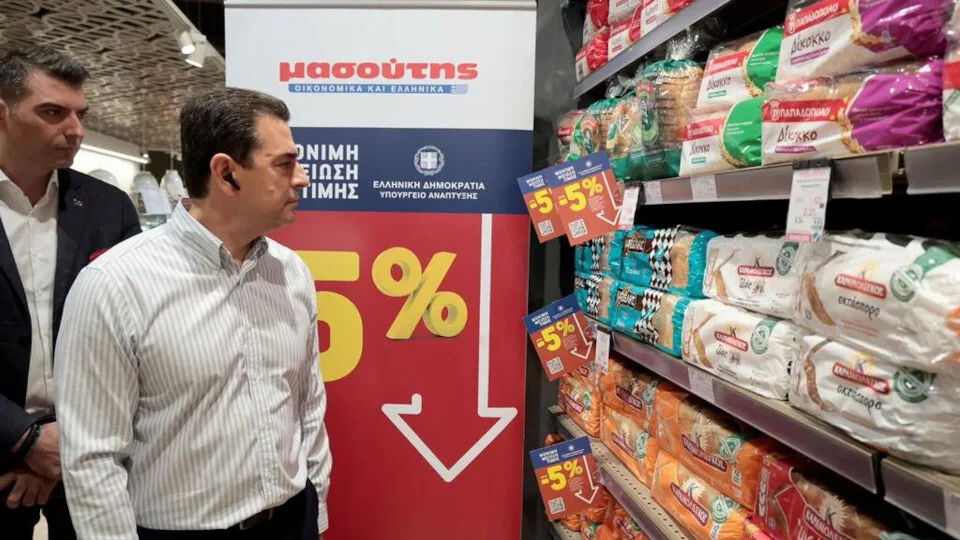 Κ. Σκρέκας: «660 προϊόντα στη Μόνιμη Μείωση Τιμής»