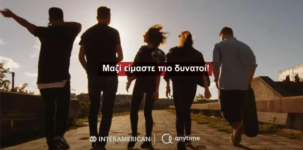 Νέα καμπάνια της Interamerican για την Ημέρα Ιδιωτικής Ασφάλισης