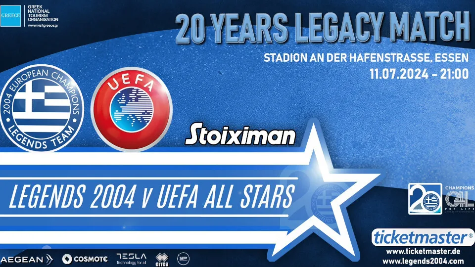 Με την υποστήριξη του ΕΟΤ ο επετειακός ποδοσφαιρικός αγώνας Greek Legends 2004 - UEFA All Stars