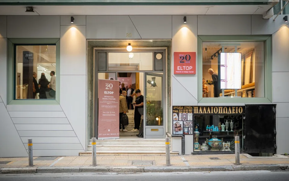 Days of Design | Από το Μιλάνο στην Αθήνα, στο νέο showroom της ELTOP Trokoudes BROSS