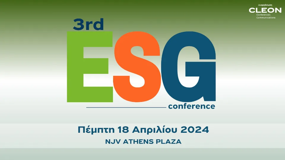 ​Στις 18 Απριλίου το 3rd ESG Conference από την CLEON
