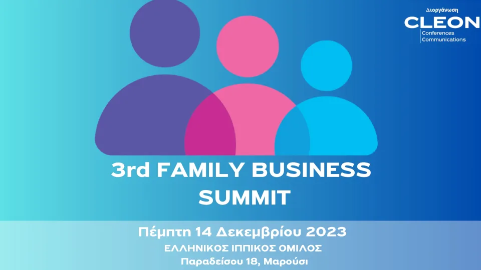 3rd FAMILY BUSINESS SUMMIT: 15 μέλη οικογενειακών επιχειρήσεων ομιλητές στο φετινό συνέδριο
