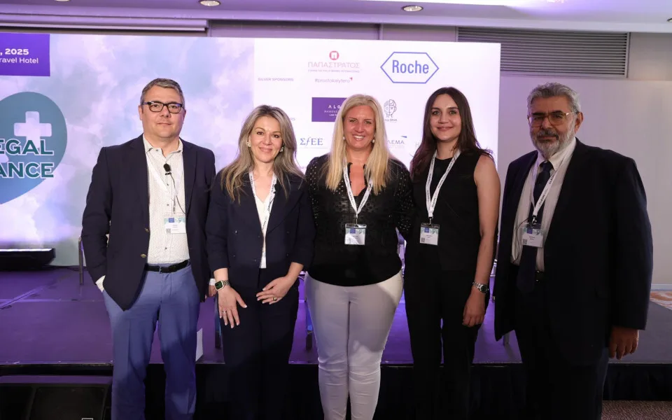 Στο επίκεντρο του 5ο Health Legal & Compliance Forum οι προκλήσεις υγείας, η  τεχνολογία, καθώς και ρυθμιστικά ζητήματα