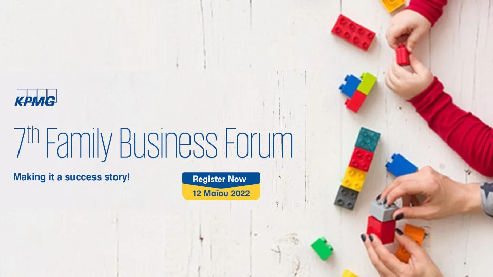 KPMG: Με κορυφαίους ομιλητές το 7ο Family Business Forum
