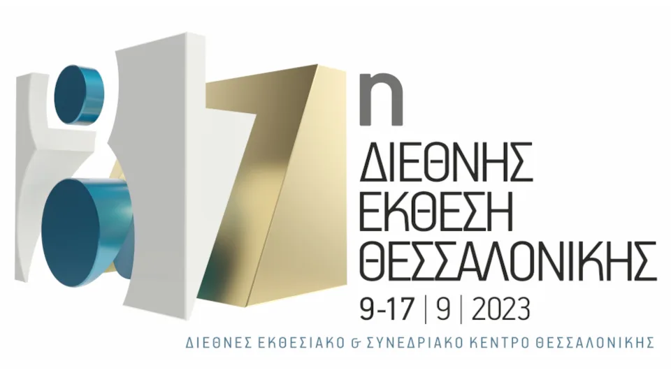 Στις 9-17 Σεπτεμβρίου η 87η ΔΕΘ με τιμώμενη χώρα τη Βουλγαρία