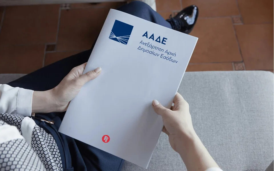 Έρευνα ΟΗΕ: Η τελωνειακή διοίκηση της ΑΑΔΕ έχει συμβάλει σημαντικά στη διευκόλυνση του εμπορίου