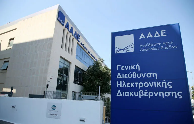 ΑΑΔΕ: Με 72.800 ελέγχους σκοπεύει να περιορίσει τη φοροδιαφυγή το 2026