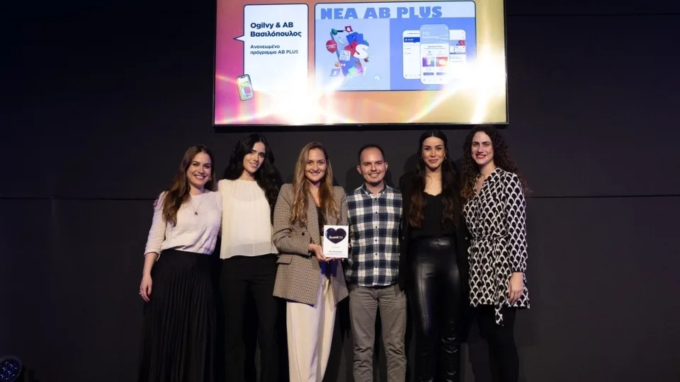 Διάκριση και τιμητική βράβευση για την ΑΒ Βασιλόπουλος