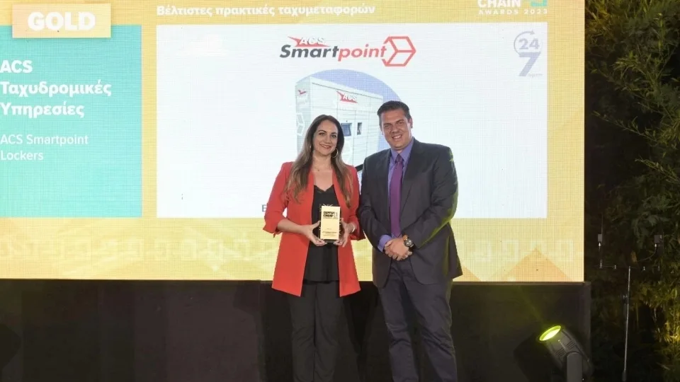 Διπλή διάκριση για την ACS στα Supply Chain Awards 2023