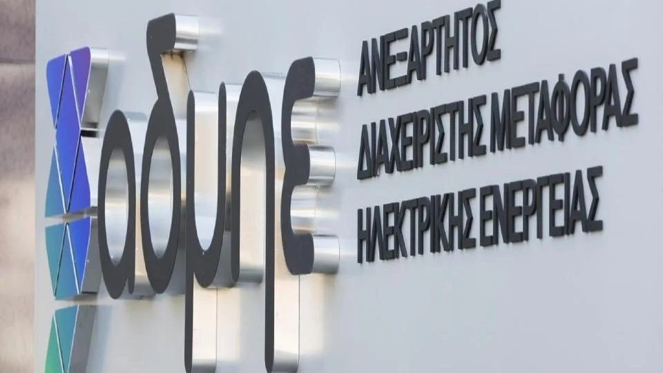 ΑΔΜΗΕ: Νέες διεθνείς διασυνδέσεις και έργα αποθήκευσης στο επενδυτικό πρόγραμμα 2022-2031