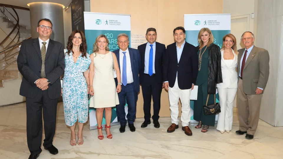 Εκδήλωση στην Αθήνα για τα 120 χρόνια της Αμερικανικής Γεωργικής Σχολής