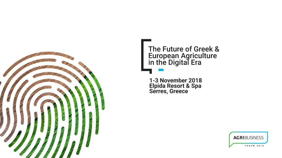 AgriΒusiness Forum 2018: Ξεκινούν οι αιτήσεις συμμετοχής νεοφυών καινοτόμων επιχειρήσεων στο Masterclass