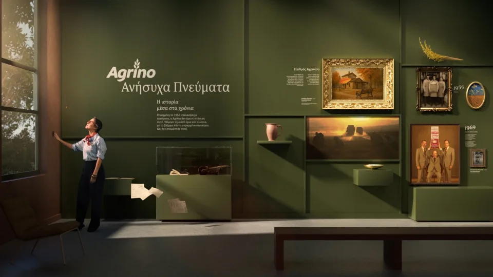 Agrino: Επετειακή διαφήμιση για τα 70 χρόνια από την ίδρυσή της