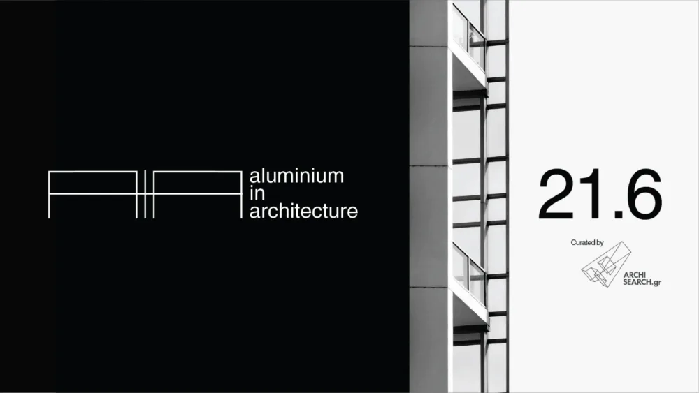 ​Το πρώτο συνέδριο που παρουσιάζει τεχνολογικές εξελίξεις, χρήσεις και τάσεις του υλικού στην αγορά έρχεται στην Ελλάδα