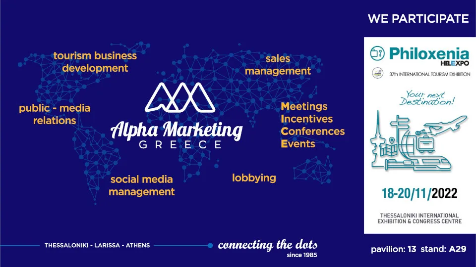 Η Alpha Marketing συμμετέχει στη διεθνή Έκθεση Τουρισμού Philoxenia και «Ενώνει τα Σημεία»