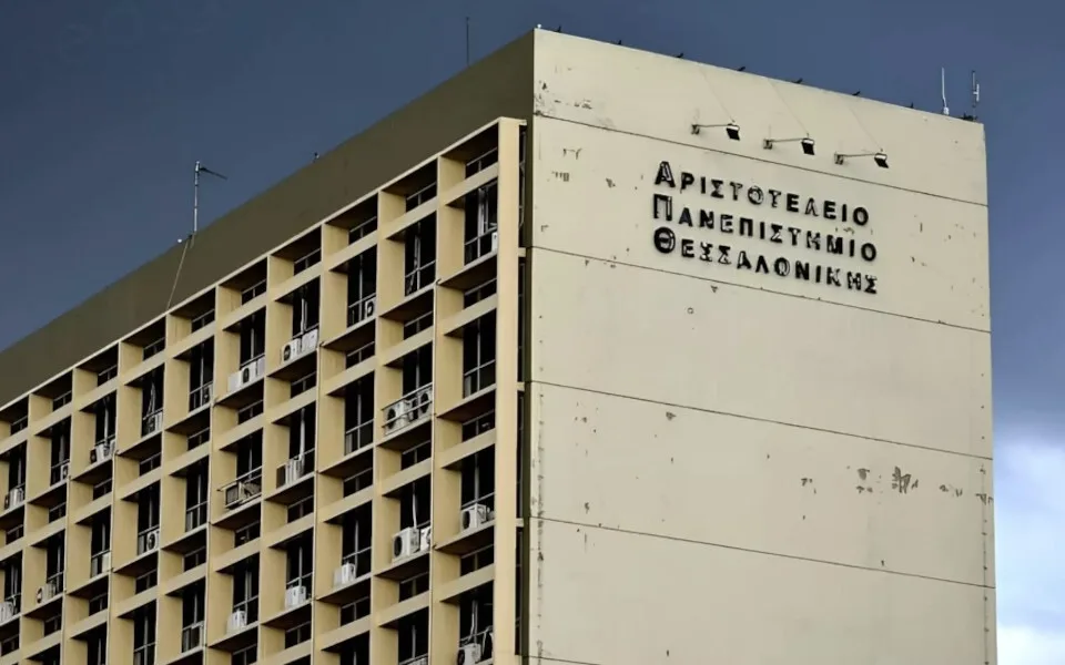 ΑΠΘ: Τρία μαθήματα «κλειδιά» στο Συμπόσιο και Θερινό Σχολείο Τεχνητής Νοημοσύνης “AIDA AICET2025”