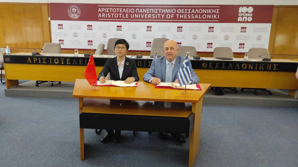 Το ΑΠΘ και το University of Shanghai for Science and Technology της Κίνας υπέγραψαν Μνημόνιο Συνεργασίας