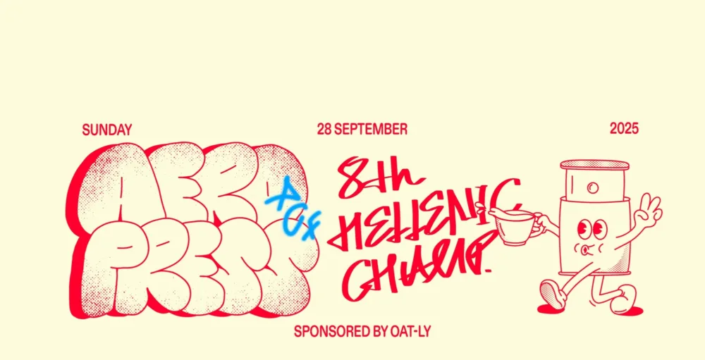 Το Πανελλήνιο Πρωτάθλημα AeroPress επιστρέφει για 8η χρονιά στις 28 Σεπτεμβρίου