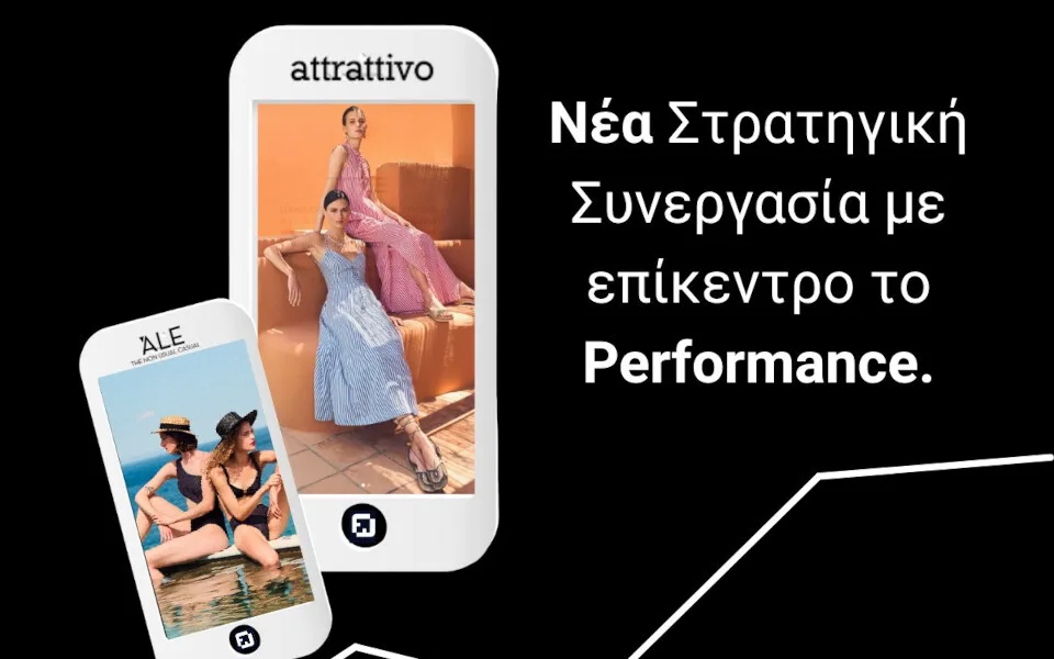 Η Fussion συνεργάζεται με τον Όμιλο AXF