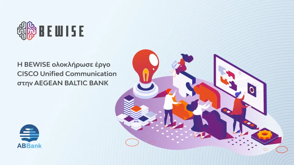 Η BEWISE ολοκλήρωσε το έργο CISCO Unified Communication στην AEGEAN BALTIC BANK