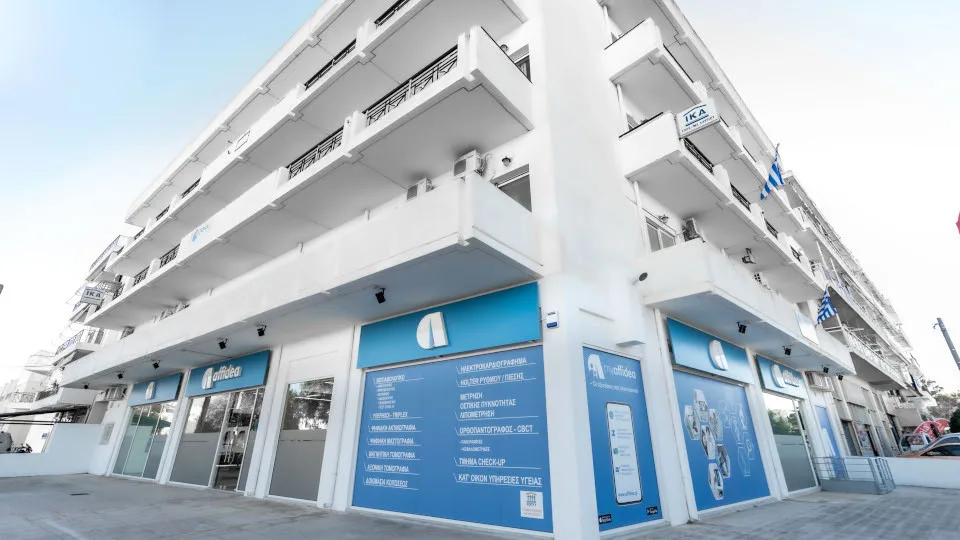 Affidea: Ανοίγει νέο διαγνωστικό κέντρο στο Λαύριο