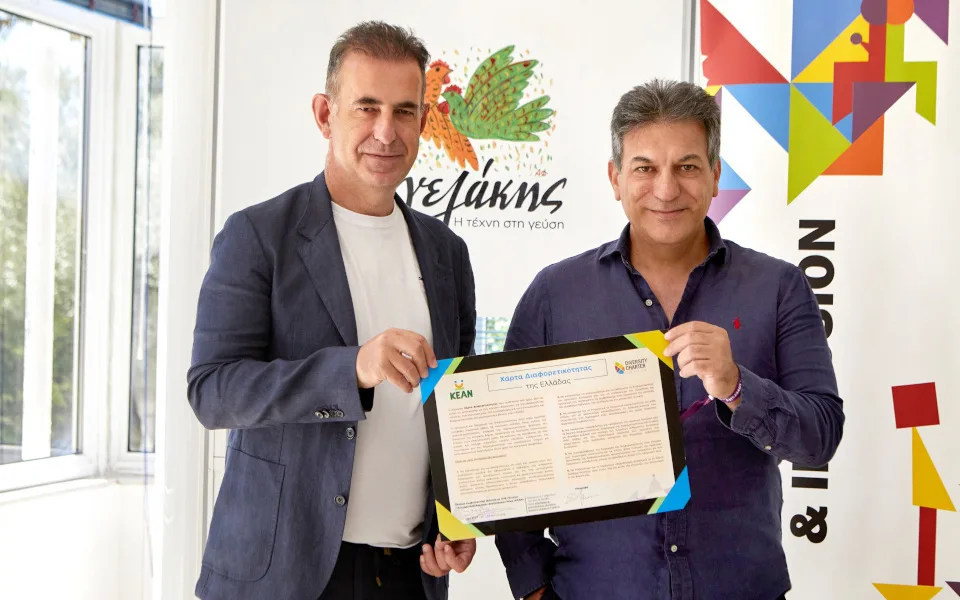 Η Αγγελάκης ΑΕ υπέγραψε τη Χάρτα Διαφορετικότητας με σκοπό την προώθηση της ισότητας