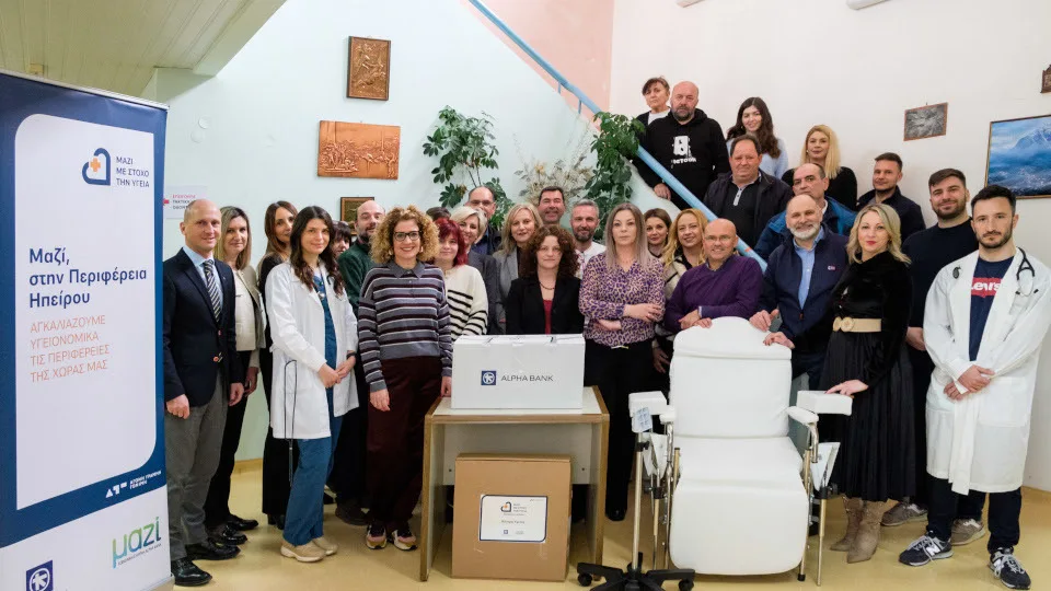 Η Alpha Bank εξόπλισε πάνω από 15 δομές υγείας και κοινωνικής πρόνοιας στην Ήπειρο με ιατροφαρμακευτικό εξοπλισμό